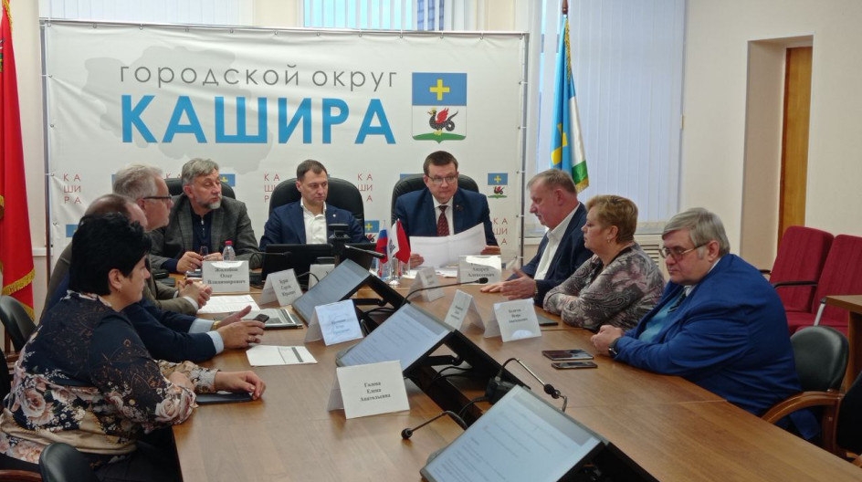 КАШИРА. Андрей Голубев принял участие в семинаре совещании для депутатов фракции Единая Россия в местном Совете депутатов