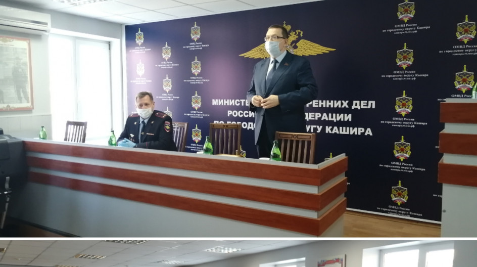 КАШИРА. Андрей Голубев встретился с сотрудниками Каширского ОМВД - отчитался о своей работе и вручил награды Мосмоблдумы