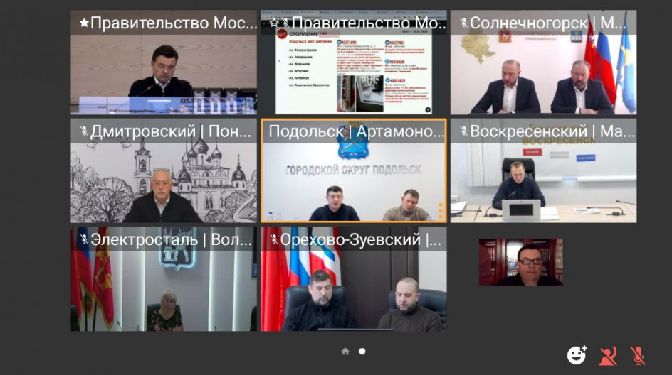 Вчера в режиме ВКС принял участие в оперативном совещании под руководством главы региона Андрея Юрьевича Воробьева