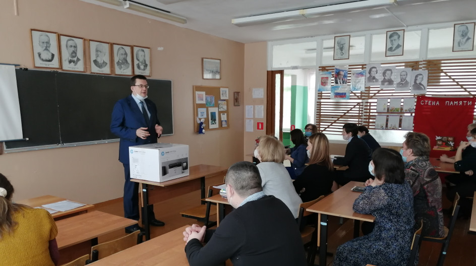 МЕЩЕРИНО. Андрей Голубев отчитался о работе в 2020 году перед коллективом Мещеринской школы №2 и исполнил ещё один наказ