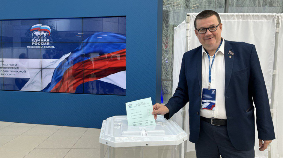 Принял участие в XXVII-й Конференции Подмосковного отделения партии «Единая Россия».
