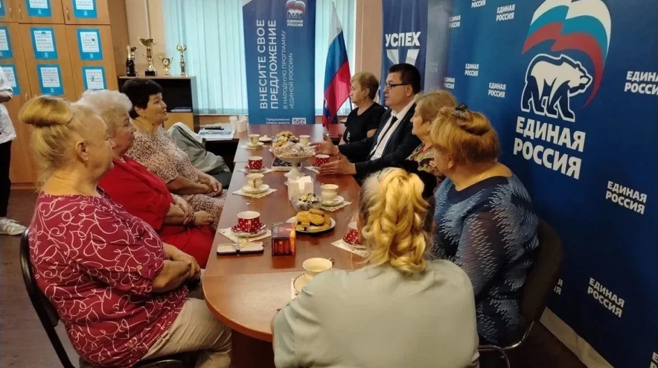 ПРОТВИНО. В общественной приёмной местного отделения партии «Единая Россия» в неформальной обстановке, за чашкой чая, встретился с серебряными волонтёрами