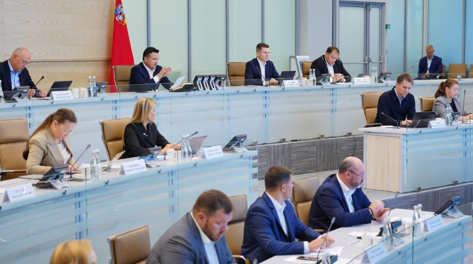 Принял участие в оперативном совещании губернатора Московской области в режиме ВКС
