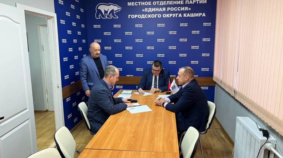 КАШИРА. Провёл очередной прием граждан в общественной приемной партии Единая России.
