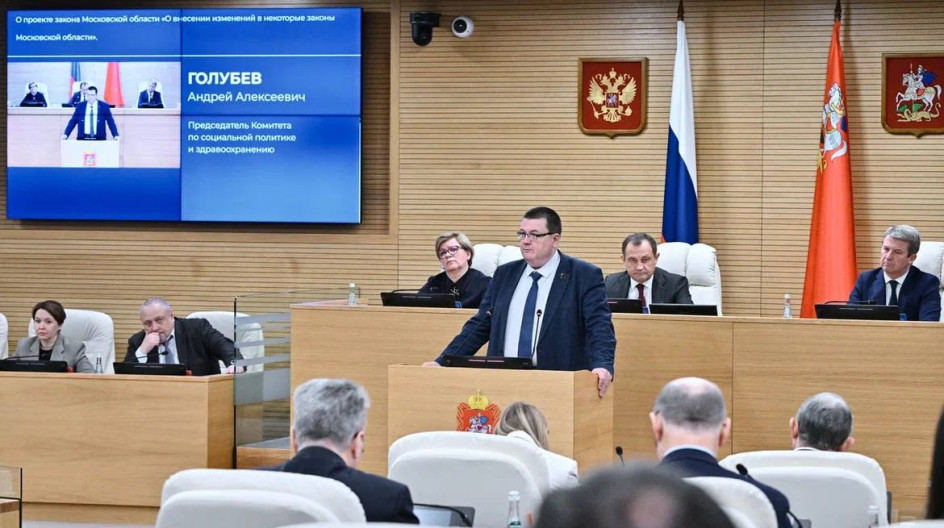 В ходе 100-го заседания Мособлдумы представили коллегам, вместе с министром социального развития Андреем Кирюхиным, проект закона внесенный губернатором о предоставлении дополнительной выплаты взамен земельного участка участникам СВО из Подмосковья
