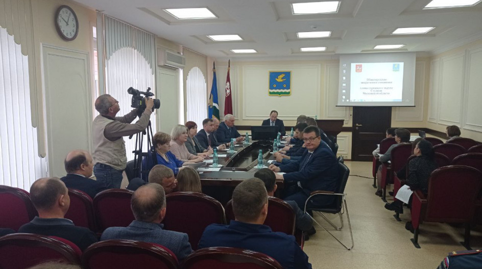 СТУПИНО. Депутат Мособлдумы Андрей Голубев (фракция Единая Россия) принял участие в оперативном совещании в администрации городского округа Ступино. 