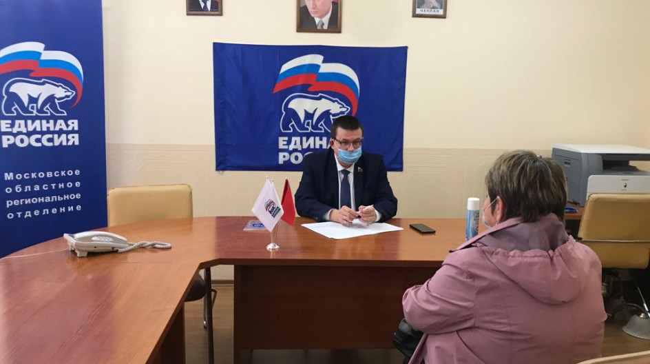 СТУПИНО. Андрей Голубев возобновил приемы граждан в общественной приемной партии "Единая Россия"