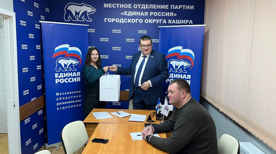 КАШИРА. Провёл первый в 2025 году прием граждан.