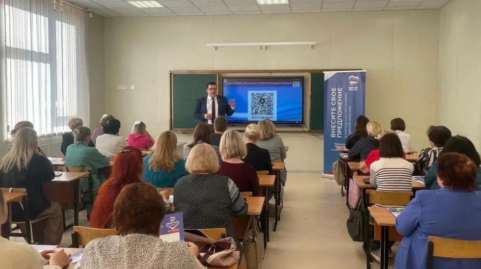 СТУПИНО. В школе № 8 встретился с коллективом Лицея №1 и жителями городского округа Ступино