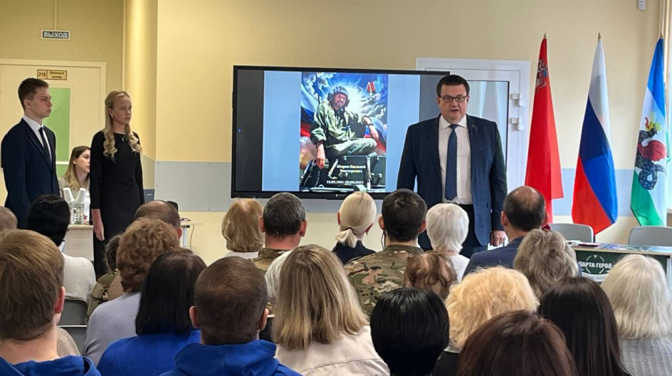 КАШИРА. В рамках партийного проекта «Успех V единстве поколений» партии «Единая Россия» принял участие в открытии «Парты Героя» в СОШ №10.