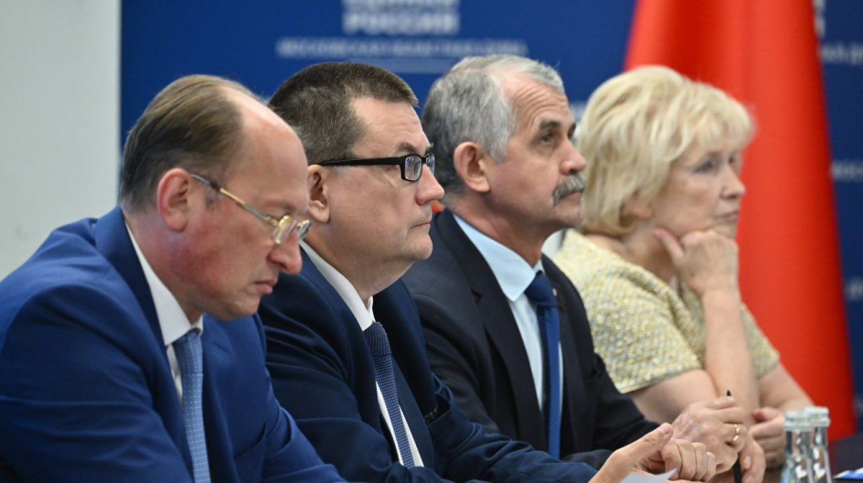 Андрей Голубев принял участие в заседании  фракции «Единая Россия» в Мособлдуме.
