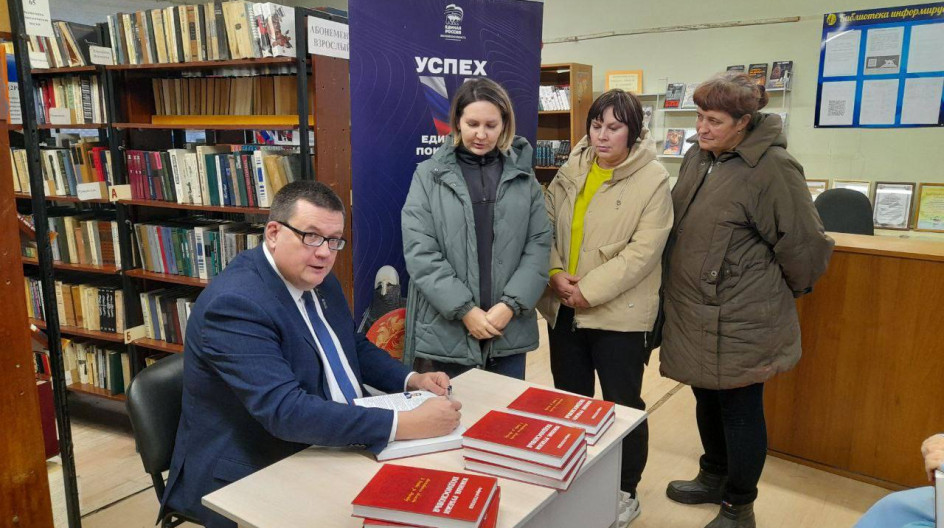 ЗЕНДИКОВО. Провел презентацию нового издания своей авторской книги «Южные рубежи Подмосковья. Московская область в Битве за Москву»