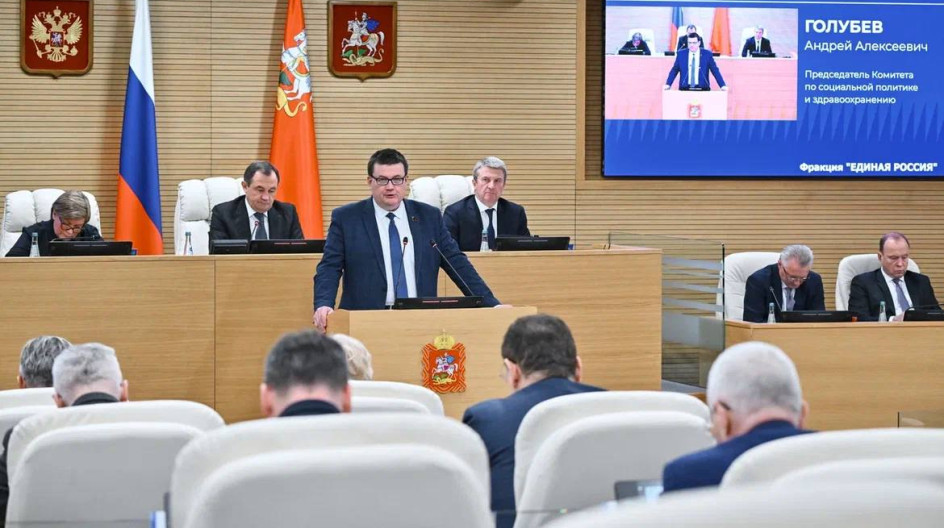 Мособлдума продлила предоставление выплаты 300 тысяч рублей  молодым семьям до 35 лет при рождении третьего или последующего ребёнка на 2026 год    