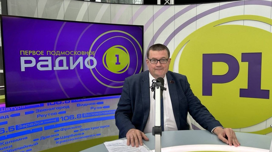 В прямом эфире «Радио 1» рассказал о важной законодательной инициативе