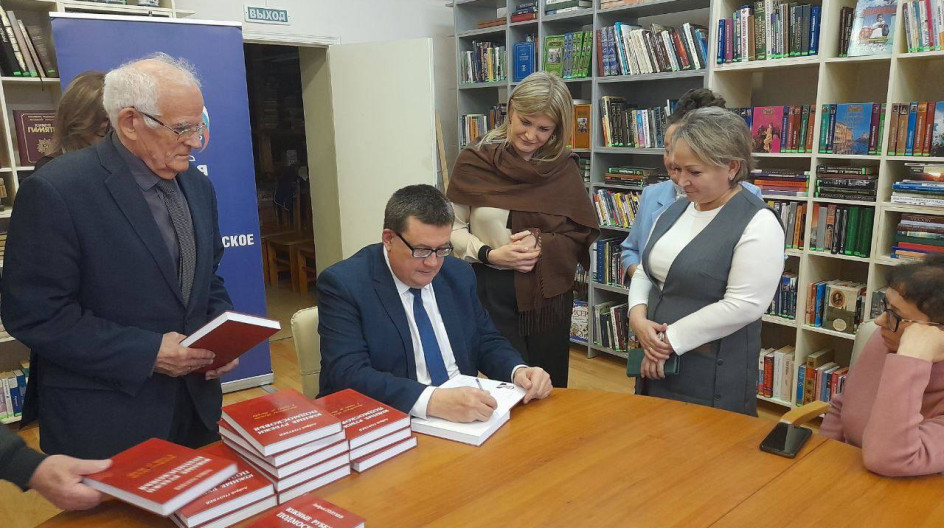 СЕРЕБРЯНЫЕ ПРУДЫ. Продолжаю презентацию нового издания авторской книги «Южные рубежи Подмосковья. Московская область в Битве за Москву».