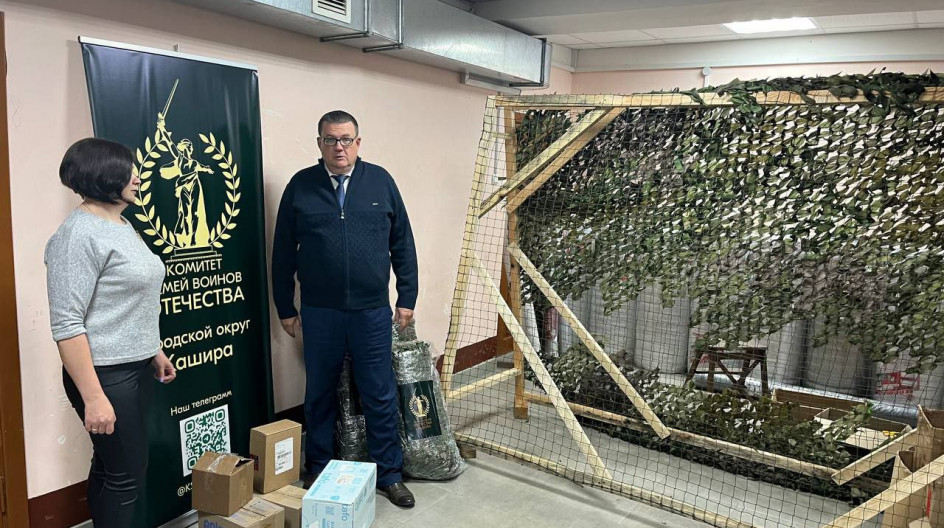 КАШИРА. Встретился с супругой нашего героя-защитника, которая активно работает в Кашире в отделении Комитета Семей Воинов Отечества (КСВО)