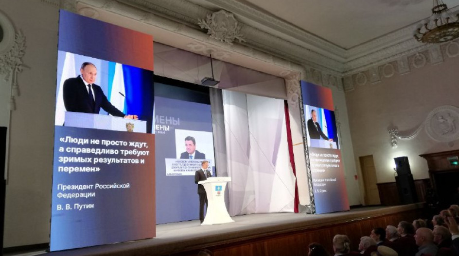 КАШИРА. Депутат Мособлдумы Андрей Голубев принял участие в отчёте главы городского округа Кашира Дмитрия Волкова