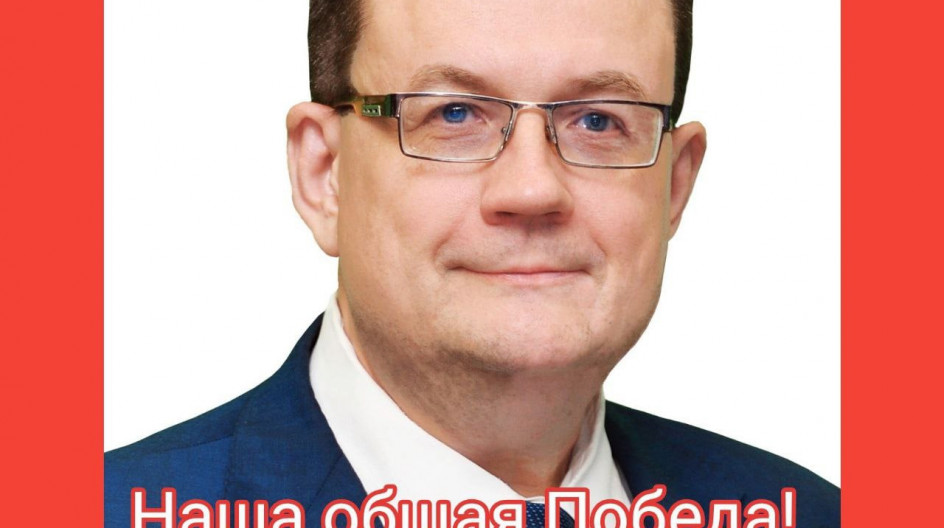 Дорогие земляки! Спасибо за поддержку!