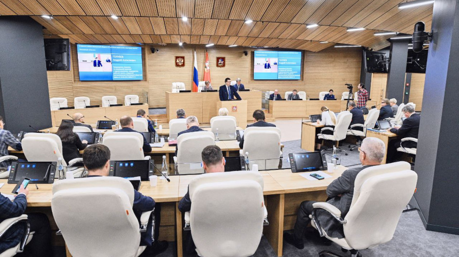 Андрей Голубев представил на заседании Мособлдумы проект закона о новой мере поддержки многодетных семей