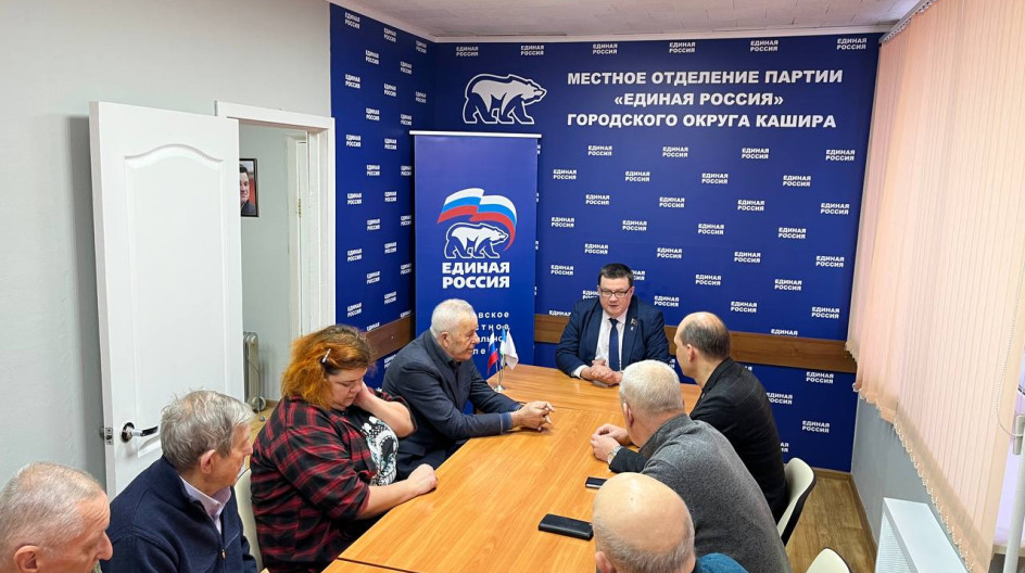 КАШИРА. В преддверии Дня защитника Отечества встретился с представителями ветеранских движений г.о. Кашира - Совета ветеранов войны, труда и правоохранительных органов, Совета ветеранов Каширской ГРЭС, "Боевого братства" и др.