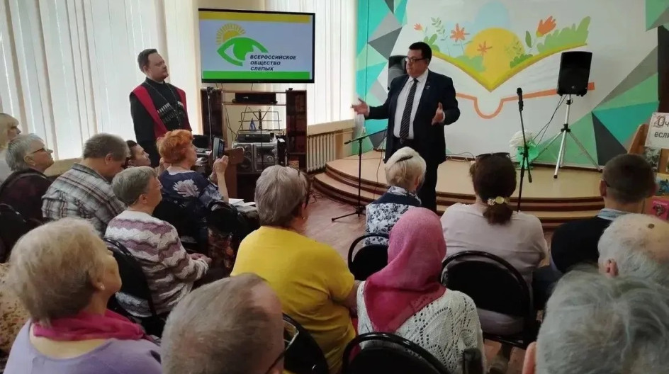 КАШИРА. Встретился с активом Каширского отделения Всероссийского общества слепых