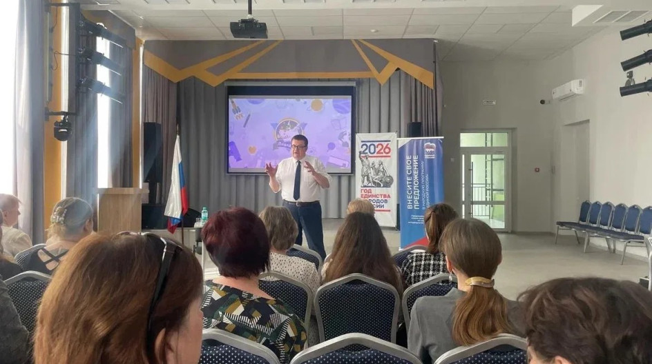СТУПИНО. В Лицее №2 встретился с коллективом и жителями городского округа Ступино