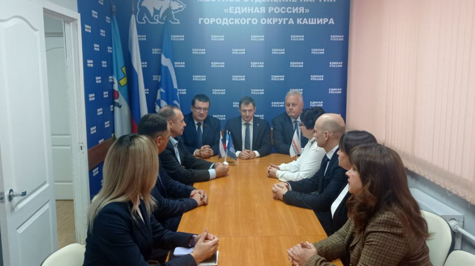 КАШИРА. Андрей Голубев принял участие в заседании фракции