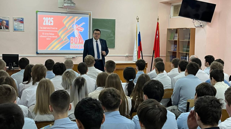 ОЖЕРЕЛЬЕ. Продолжил цикл «Уроков мужества» в честь памятной даты 22 января-день освобождения Московской области от немецкой-фашистских захватчиков.