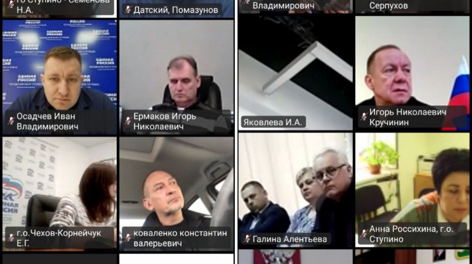 Принял участие в обучающем семинаре на тему: «Позиционирование в социальных сетях» в режиме ВКС вместе с моими коллегами - депутатами фракции Единая Россия в городском округе Кашира
