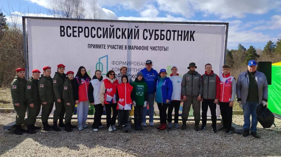 СТУПИНО. С сыном Василием принял участие во Всероссийском субботнике в городском округе Ступино.