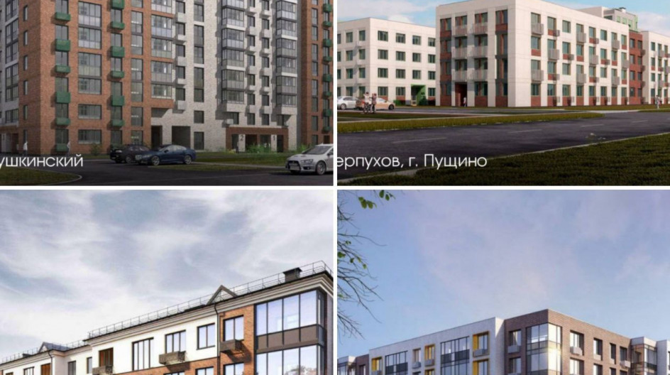 Принял участие в еженедельном оперативном совещании Губернатора Подмосковья.