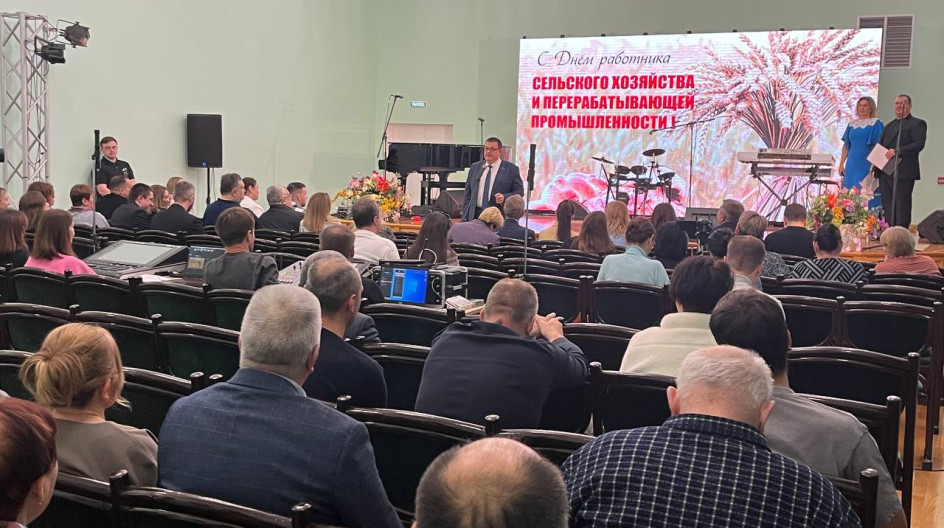СТУПИНО. В Малом зале ступинского Дворца культуры поздравил тружеников с Днём работников сельского хозяйства и перерабатывающей промышленности