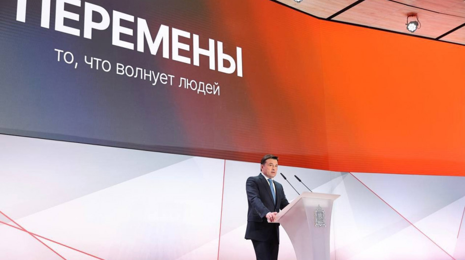 А.А. Голубев: «Обращение губернатора – продолжение целенаправленной работы по модернизации и развитию здравоохранения региона»