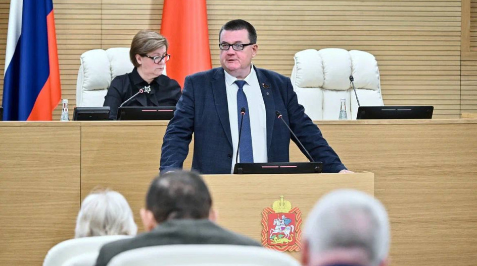 ⚡️Принял участие в 83-м заседании Мособлдумы