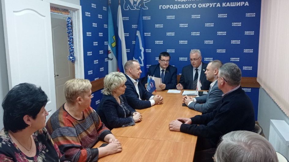 КАШИРА. Андрей Голубев принял участие в заключительном в этом году заседании фракции партии Единая Россия в Совете депутатов городского округа Кашира. 