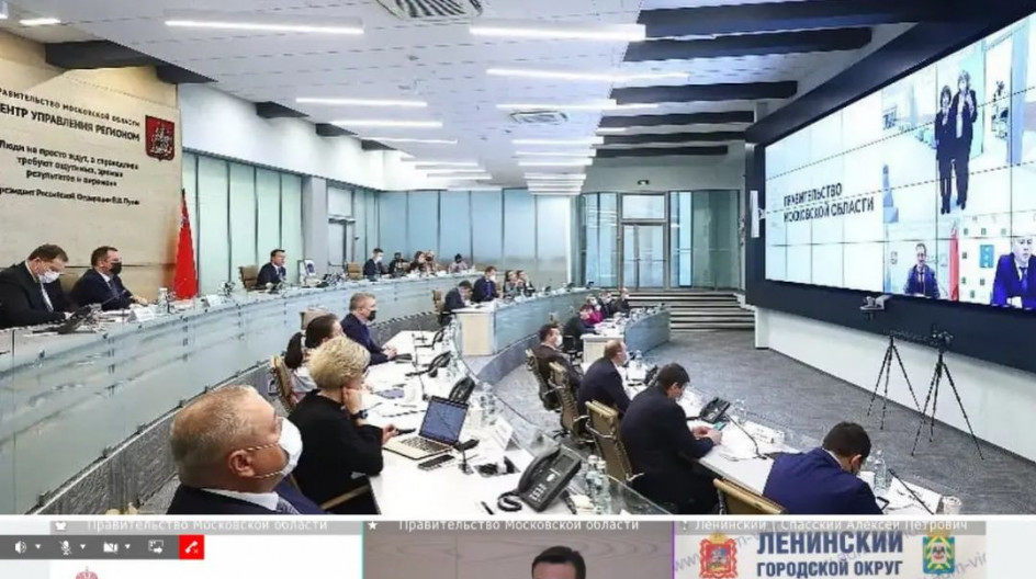 Андрей Голубев принял участие в режиме ВКС  в совещании, которое провел Губернатор Андрей Воробьев@andreyvorobiev с Правительством и главами .