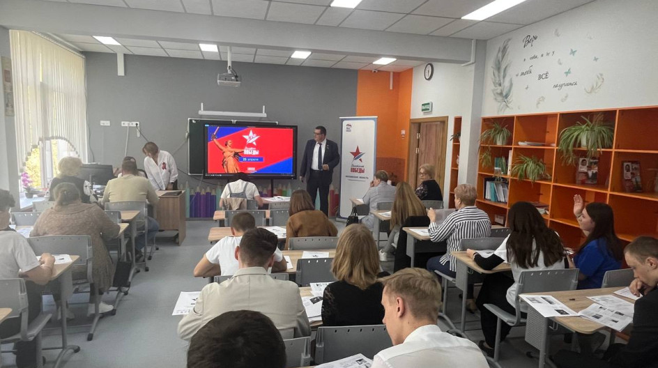 МИХНЕВО.  Вместе с жителями городского округа Ступино, учащимися и педагогами Михневской школы, депутатами местного Совета депутатов от фракции «Единая Россия» написали «Диктант Победы» «Диктант Победы» – это масштабная международная историческая акция, п