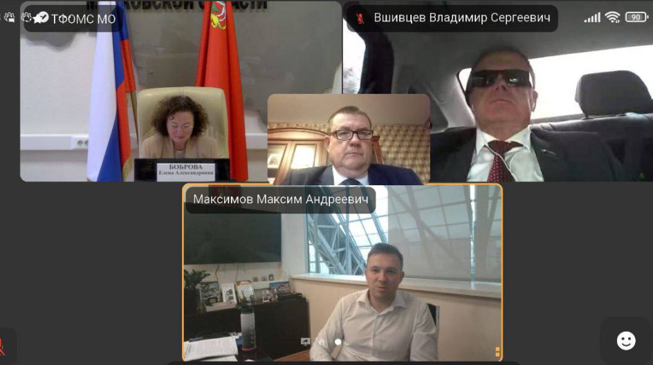 Провел расширенное заседание Правления ТФОМС и Координационного совета по ОМС Московской области