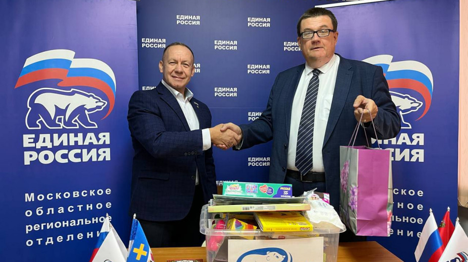 КАШИРА. Принял участие в акции «Коробка храбрости». Этому партийному проекту уже 10 лет.