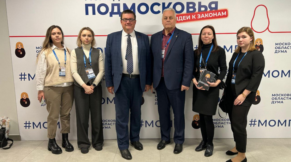 28-29 ноября в Московской областной Думе проходит Форум молодежного парламентаризма.