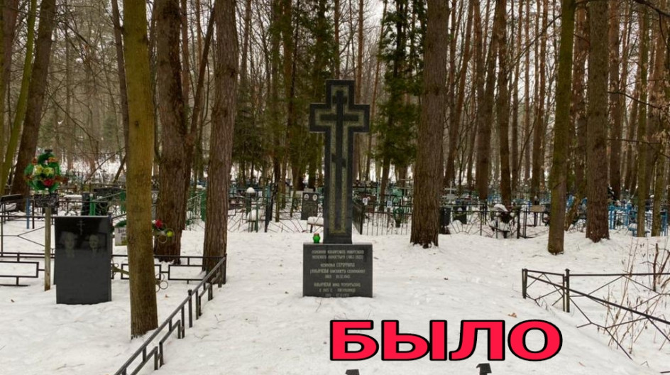 ОЗЁРЫ. Волонтеры помогли решить вопрос прозвучавший на дистанционном приеме граждан