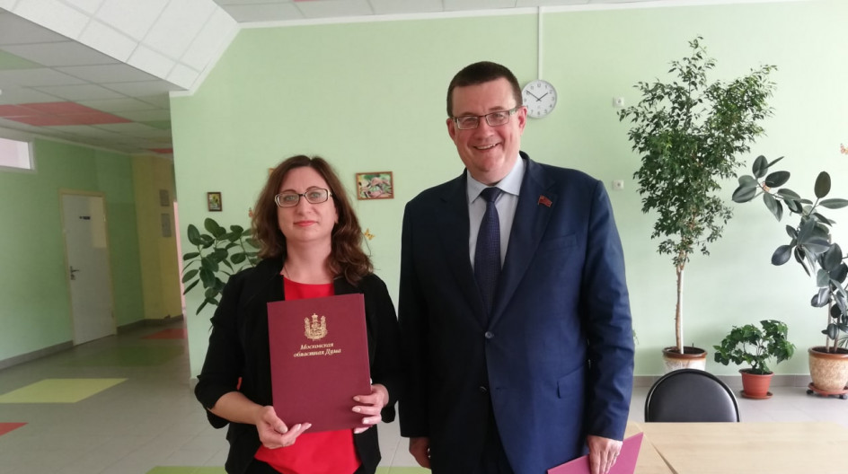 НОВОЕ СТУПИНО. Рабочую встречу с коллективом Верзиловской школы провёл депутат Мособлдумы Андрей Голубев