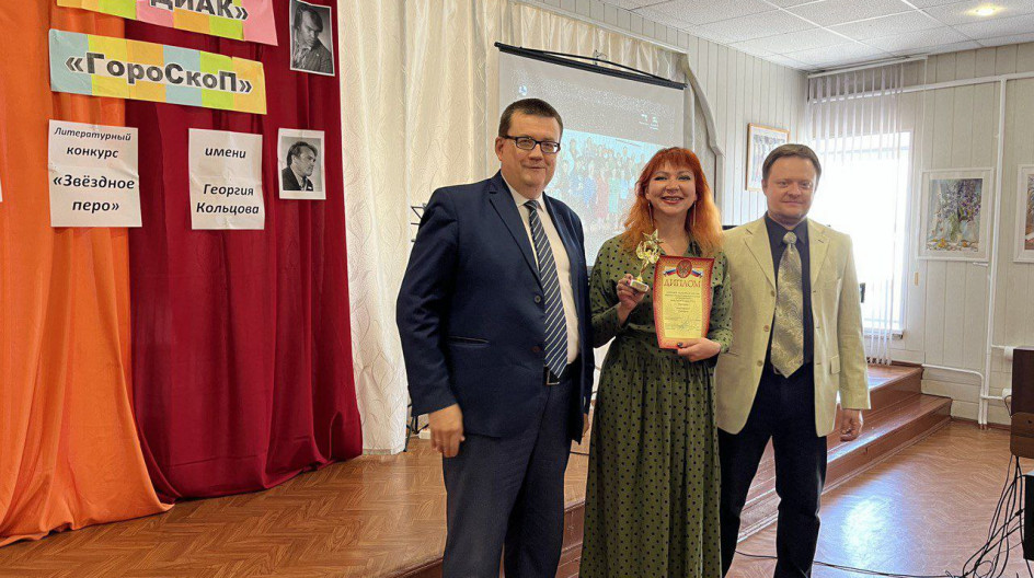 КАШИРА. Встретился с участниками 7-го литературного конкурса "Звёздное перо" имени Георгия Кольцова.
